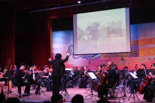 阆苑飞歌 音乐系举行2012届毕业晚会