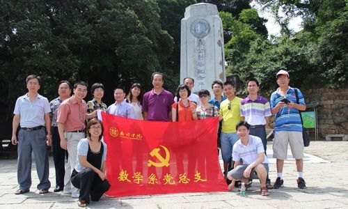 ���������졿��ѧϵ����֧��֯��Ա����ݸ���Ųιۿ���