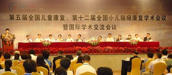 �����ȫ����ͯ��������ʮ����ȫ��С����̱����ѧ�������������ٿ�