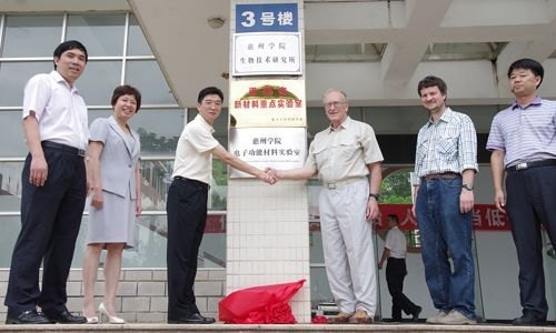 ����ѧԺ���ӹ��ܲ���ʵ������ʽ����