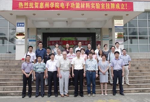 ����ѧԺ���ӹ��ܲ���ʵ������ʽ����