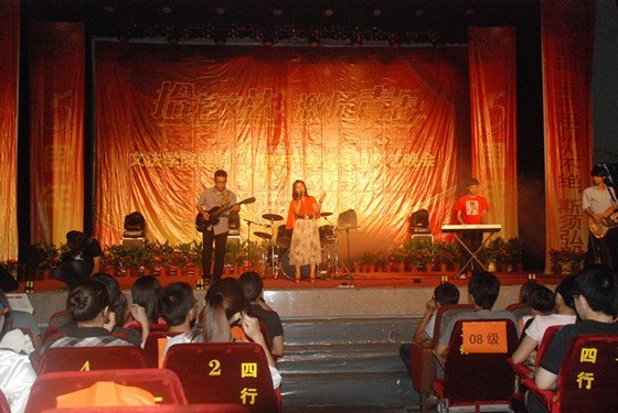 文法学院隆重举行建院5周年庆典仪式暨文艺晚会