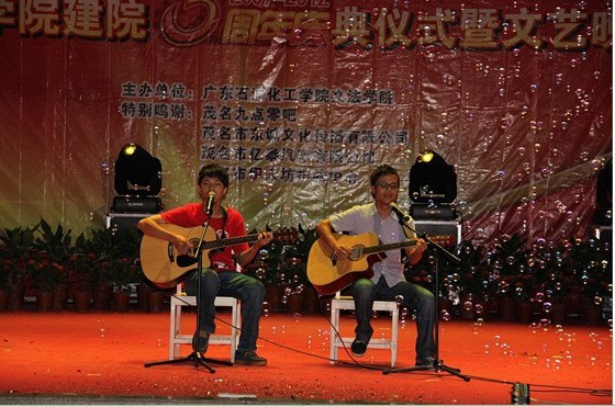 文法学院隆重举行建院5周年庆典仪式暨文艺晚会