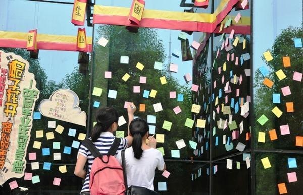 “2012,我们毕业了”