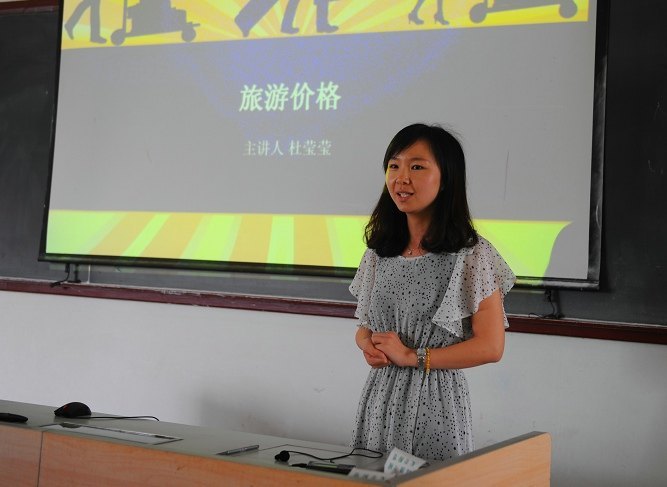 �ڶ��������ʦ�ڿξ����ͽ�ѧ��Ħ�˳������