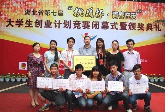 ����ѧ����ʡ���߽조��ս��