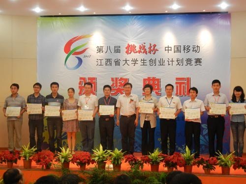 �������մ�ѧԺ�ڵڰ˽조��ս����ȫ����ѧ����ҵ�ƻ������������������л�