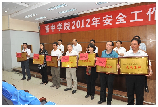 ����ѧԺ�ٿ�2012�갲ȫ��������