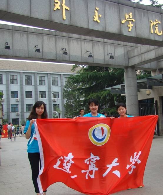 ������ѧ��������ȫ��Ӣ���������������������ϲ��һ�Ƚ�