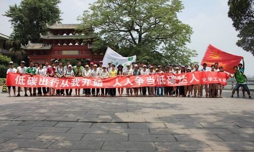 ���������졿��ѧ����ϵ��չ���绷���������