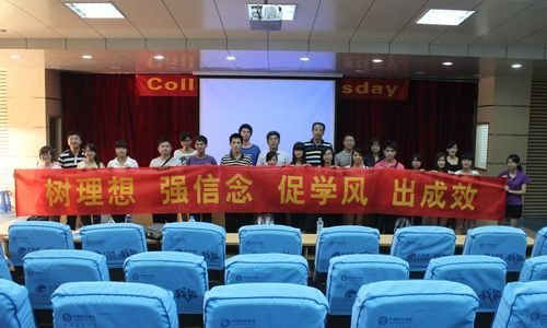 ���������졿��ѧϵ�ٰ���־����