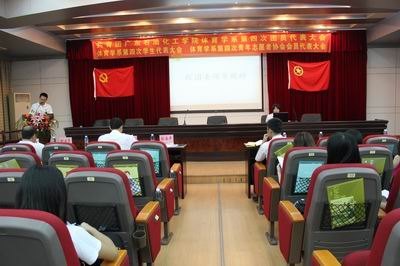 ����ѧϵ¡���ٿ����Ĵ��Ŵ��ᡢѧ���ᡢ�����