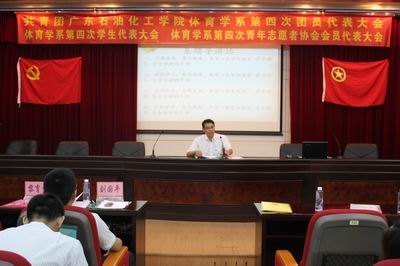 ����ѧϵ¡���ٿ����Ĵ��Ŵ��ᡢѧ���ᡢ�����