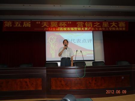 ����조��������Ӫ��֮�Ǵ����Dȫ����У�г�Ӫ�������㶫ʯ�ͻ���ѧԺѡ�����ܾ���Բ����Ļ