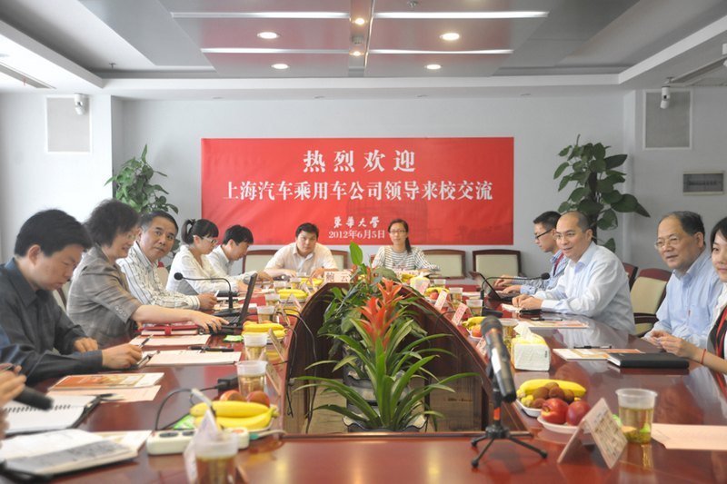 �Ϻ��������Źɷ����޹�˾���ó���˾�쵼��У����У���������