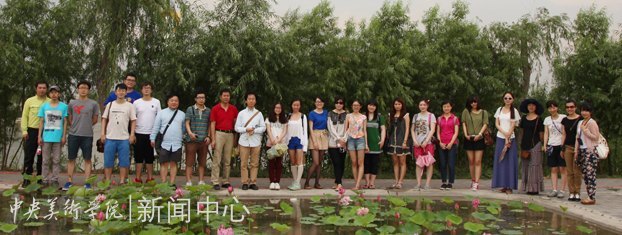 Сɲ¶ǣѧԺٰҵԱͻ