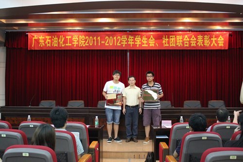 �㶫ʯ�ͻ���ѧԺ�ٿ�2011-2012ѧ��ѧ���ᡢ�������ϻ���ô��