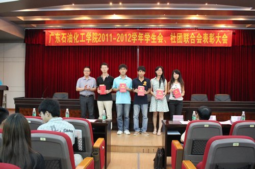 �㶫ʯ�ͻ���ѧԺ�ٿ�2011-2012ѧ��ѧ���ᡢ�������ϻ���ô��