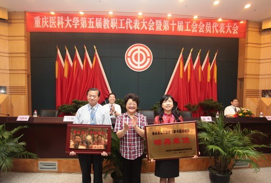 ����ҽ�ƴ�ѧ¡���ٿ������̴����ߵ�ʮ�칤����