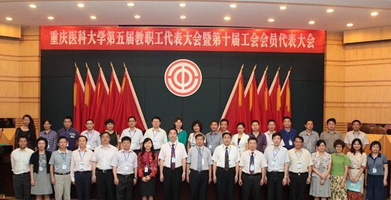 ����ҽ�ƴ�ѧ¡���ٿ������̴����ߵ�ʮ�칤����