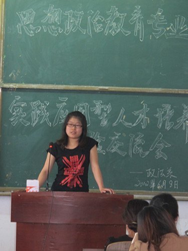 政法系举行实践人才培养经验交流会