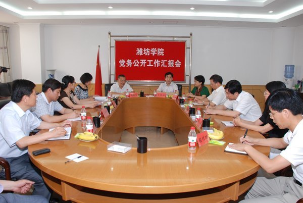 ȫ�е��񹫿������������Ϋ��ѧԺ�ܺ���