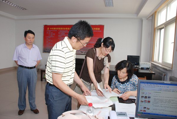 ȫ�е��񹫿������������Ϋ��ѧԺ�ܺ���