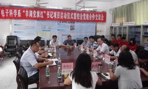 ���������졿���ӿ�ѧϵ���С��������족�����Ŀ������ʽ��У�󵳽�����������