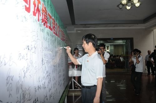 化工学院隆重举行毕业生党员誓师大会暨校友墙揭幕仪式