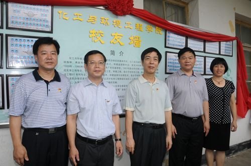 化工学院隆重举行毕业生党员誓师大会暨校友墙揭幕仪式