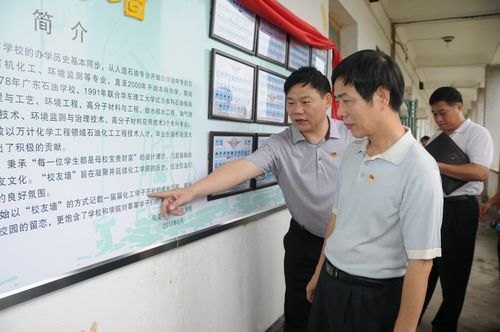 化工学院隆重举行毕业生党员誓师大会暨校友墙揭幕仪式