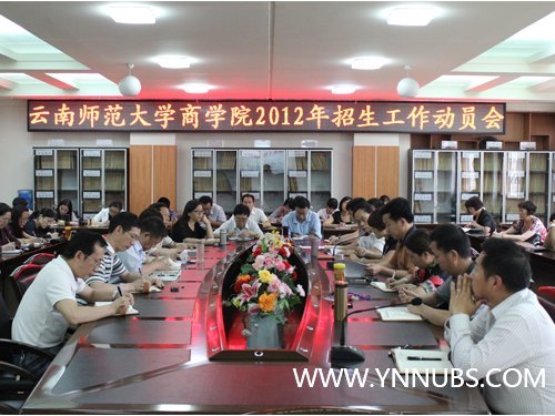 ����ʦ����ѧ��ѧԺ�ٿ�2012������������Ա��