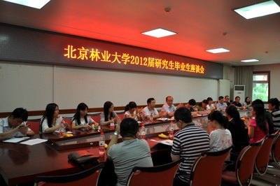 �о�����ҵ����̸��ΪѧУ��չ�����ײ�