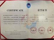 ����ũҵ�Ƽ�ѧԺ��ȫ����ѧ��Ӣ������������л�Ѽ�����ũҵ�Ƽ�ѧԺ��ȫ����ѧ��Ӣ������������л�Ѽ�