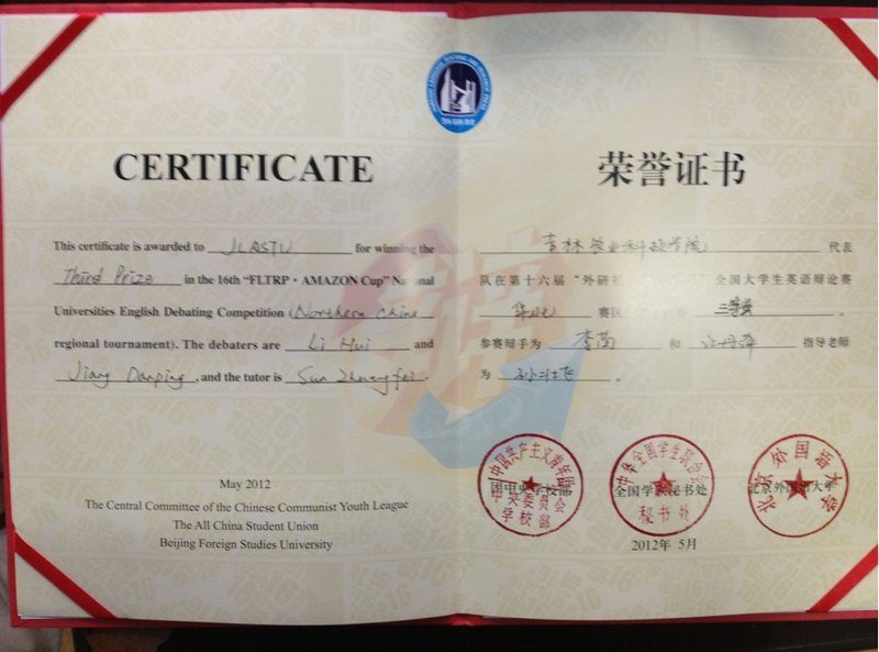 ����ũҵ�Ƽ�ѧԺ��ȫ����ѧ��Ӣ������������л�Ѽ�����ũҵ�Ƽ�ѧԺ��ȫ����ѧ��Ӣ������������л�Ѽ�