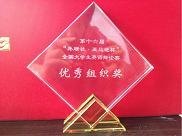 ����ũҵ�Ƽ�ѧԺ��ȫ����ѧ��Ӣ������������л�Ѽ�����ũҵ�Ƽ�ѧԺ��ȫ����ѧ��Ӣ������������л�Ѽ�