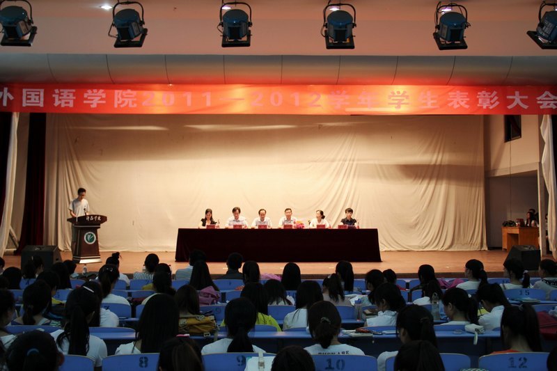 �����ѧԺ�ٿ�2011��2012ѧ��ѧ�����ô��