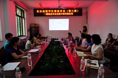 ������Уѧ������ɳ��̽�ָ�У��������Ӧ��