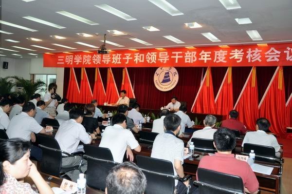 ʡί��֯��ʡί������ί�����鿼��У�쵼����