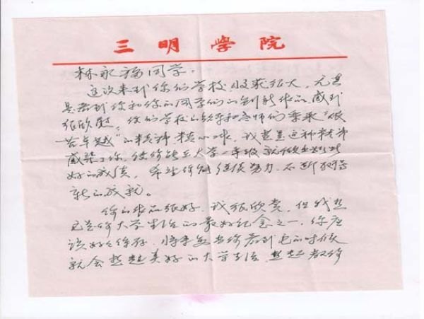 ������ѧ���������ڼ�������ѧԺѧ��