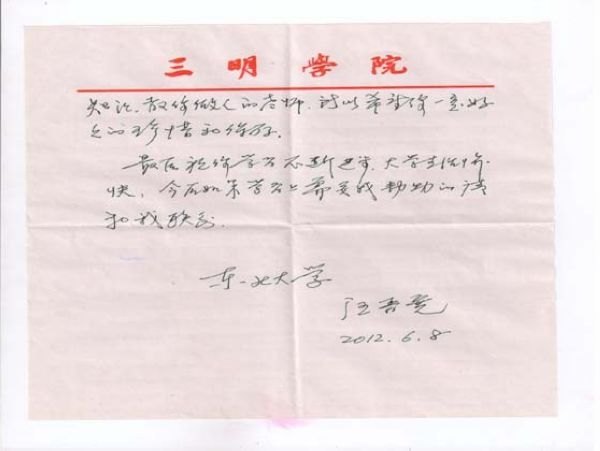 ������ѧ���������ڼ�������ѧԺѧ��