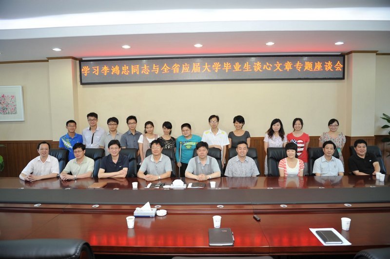 �������ٿ�ѧϰ�������Ӧ���ѧ��ҵ��̸������ר����̸��