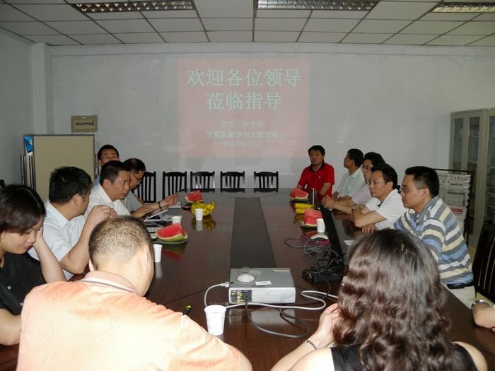 �����з��������ҵЭ�����������ϿѧԺ���������չ