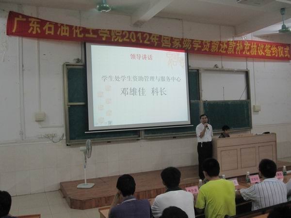 ���繤��ѧԺЯ����ѧԺ��ͬ�ٰ�2012��Ƿ����ҵ�������Э��ǩԼ��ʽ