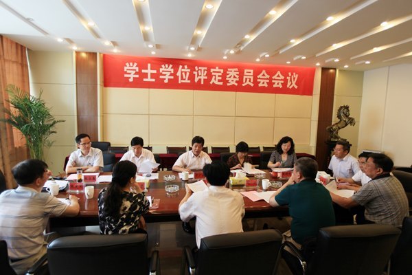 �Ͼ�������ѧ̩�ݿƼ�ѧԺ�ٿ��״�ѧʿѧλ����ίԱ�����