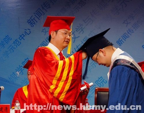 学校隆重举行2012年硕士研究生毕业典礼暨学位授予仪式