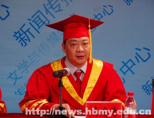 学校隆重举行2012年硕士研究生毕业典礼暨学位授予仪式