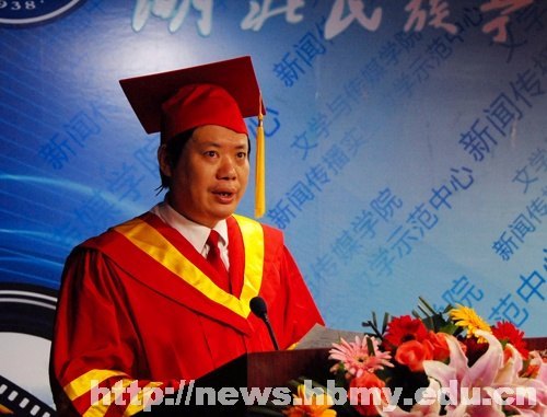 学校隆重举行2012年硕士研究生毕业典礼暨学位授予仪式