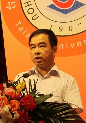 台州学院举行2011年度“爱华奖”颁奖典礼