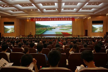 ѧУ����2013��˶ʿ�о�������������  44��������λ���ֳ���ѯ��